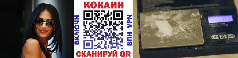 Магазины продажи наркотиков Ужур Cocaine  НБОМе  Амфетамин  MDMA  Бошки Шишки  Гашиш 