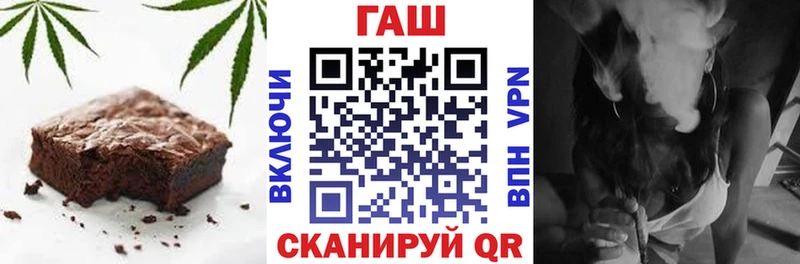 Печенье с ТГК марихуана Ужур
