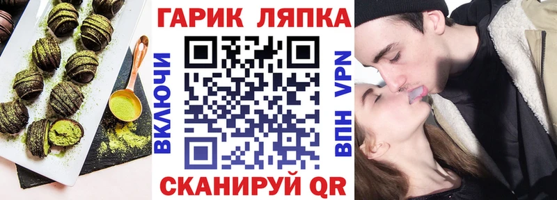 Canna-Cookies марихуана  Ужур 