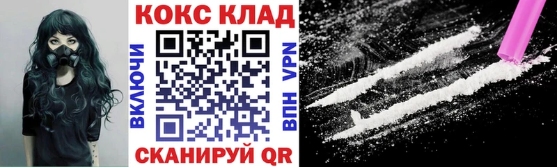 OMG зеркало  Ужур  КОКАИН 98% 