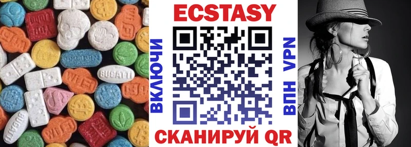 наркошоп  маркетплейс клад  Ecstasy DUBAI  Ужур 