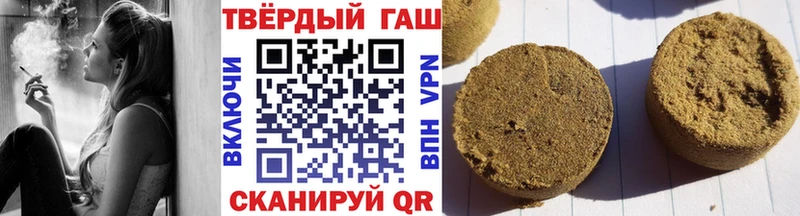 ГАШИШ ice o lator  Ужур 