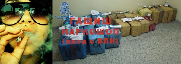 MESCALINE Нефтегорск