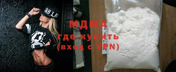 молекула духа Абдулино