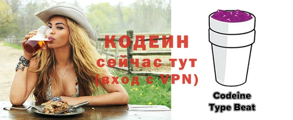 apvp Абаза