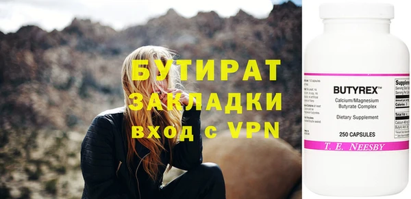 apvp Абаза