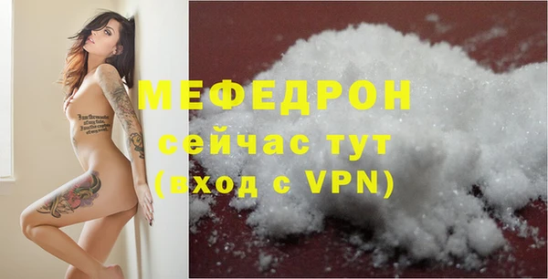 apvp Абаза