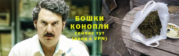 молекула духа Абдулино
