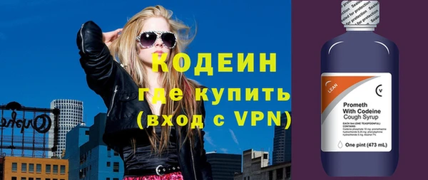 apvp Абаза