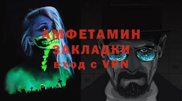 молекула духа Абдулино