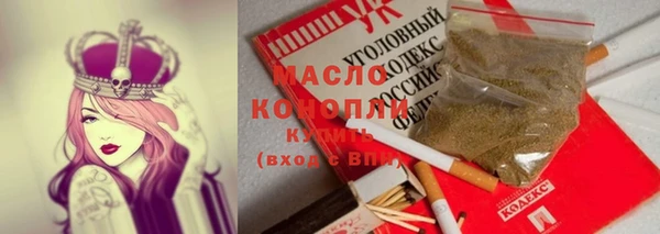 тгк Абинск