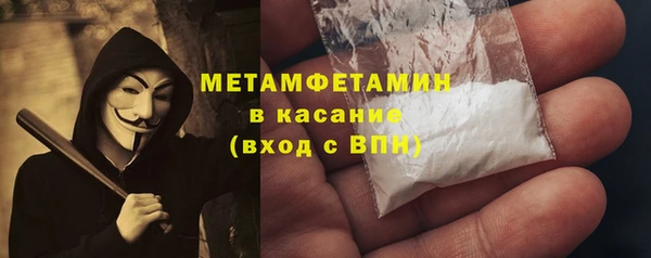 молекула духа Абдулино