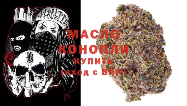 молекула духа Абдулино