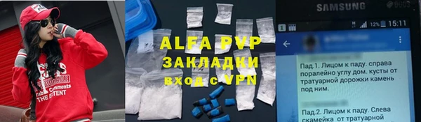 молекула духа Абдулино