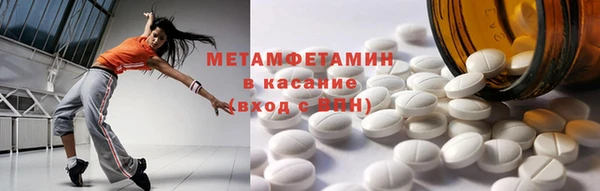 apvp Абаза