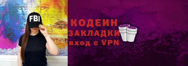 apvp Абаза