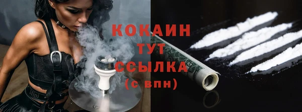 молекула духа Абдулино