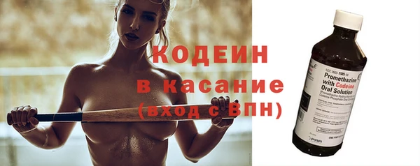 тгк Абинск