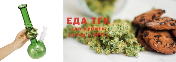тгк Абинск