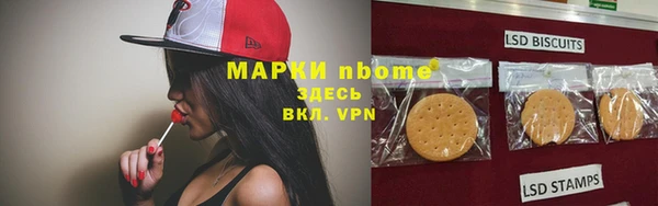 тгк Абинск