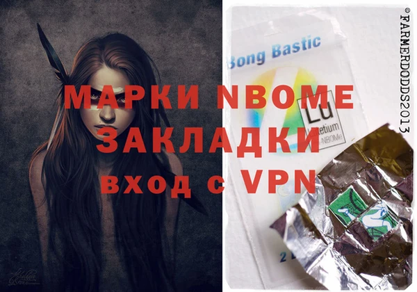 apvp Абаза