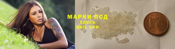 молекула духа Абдулино