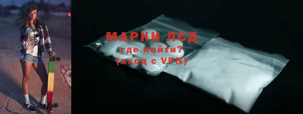 молекула духа Абдулино