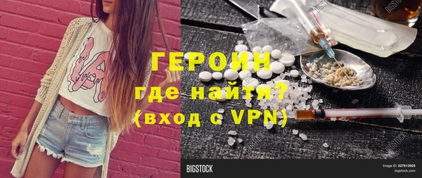 apvp Абаза