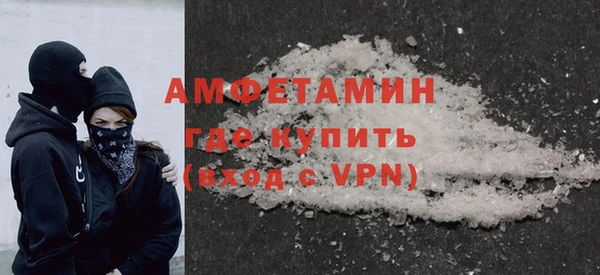 молекула духа Абдулино
