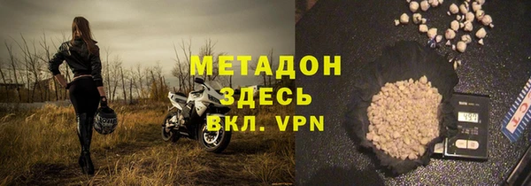 экстази Нефтекумск