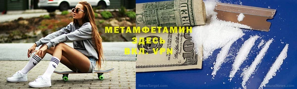 apvp Абаза