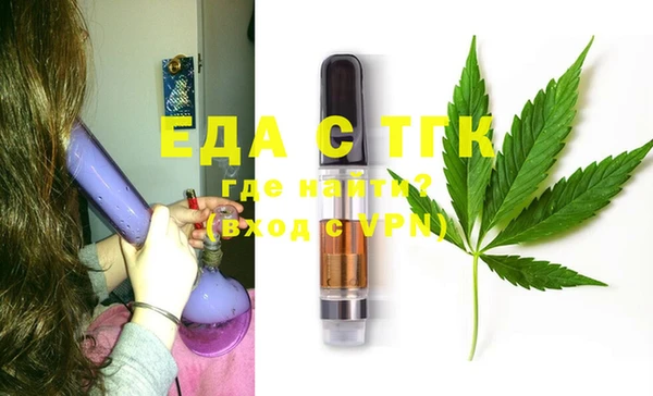 тгк Абинск