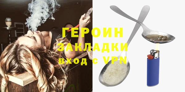 MESCALINE Нефтегорск