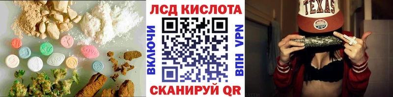 наркотики  Ужур  ЛСД экстази кислота 
