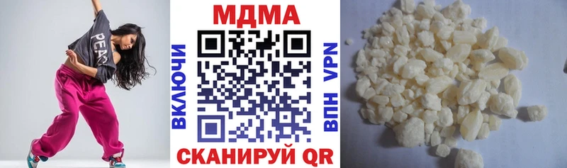 МДМА молли  купить   Ужур 