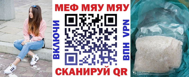Меф mephedrone Ужур