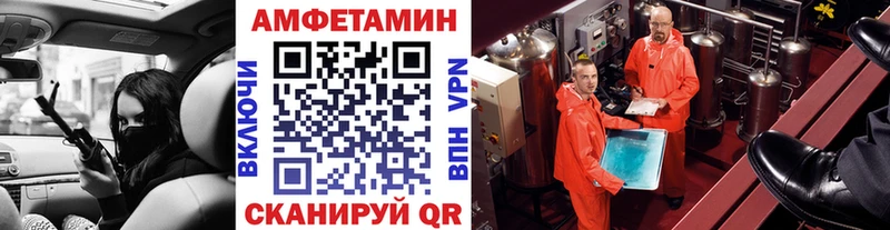 Метамфетамин витя мега ССЫЛКА Ужур