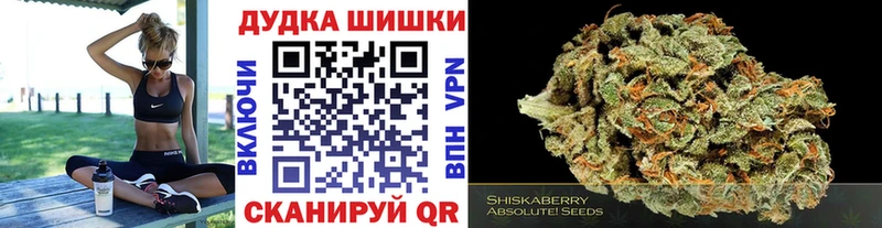 МЕГА ссылка  Ужур  Конопля конопля 